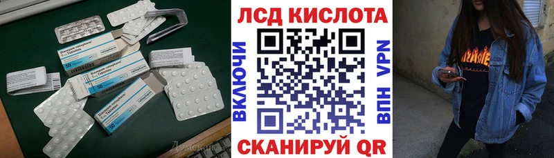 хочу   Советский  LSD-25 экстази ecstasy 