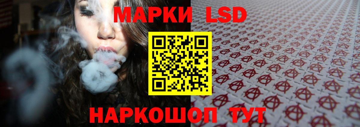 ЛСД экстази ecstasy  ЛСД экстази кислота  Вход с VPN  blacksprut ONION  Советский 