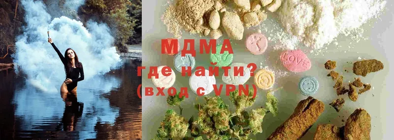 MDMA VHQ  Советский 