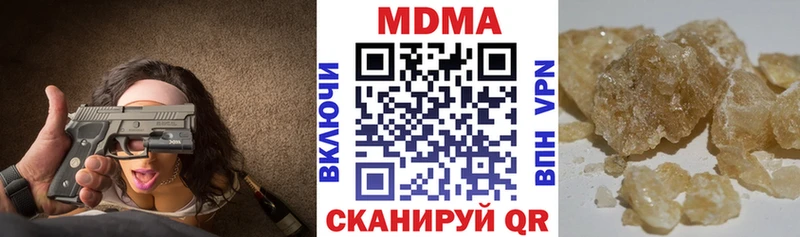 цены   Советский  MDMA кристаллы 