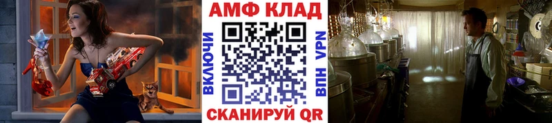 Метамфетамин пудра  где купить наркоту  ссылка на мегу как зайти  Советский 