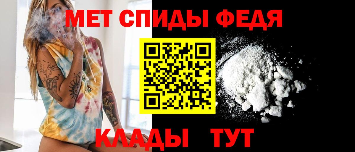 Первитин витя  Вход с VPN  Первитин витя  Советский 