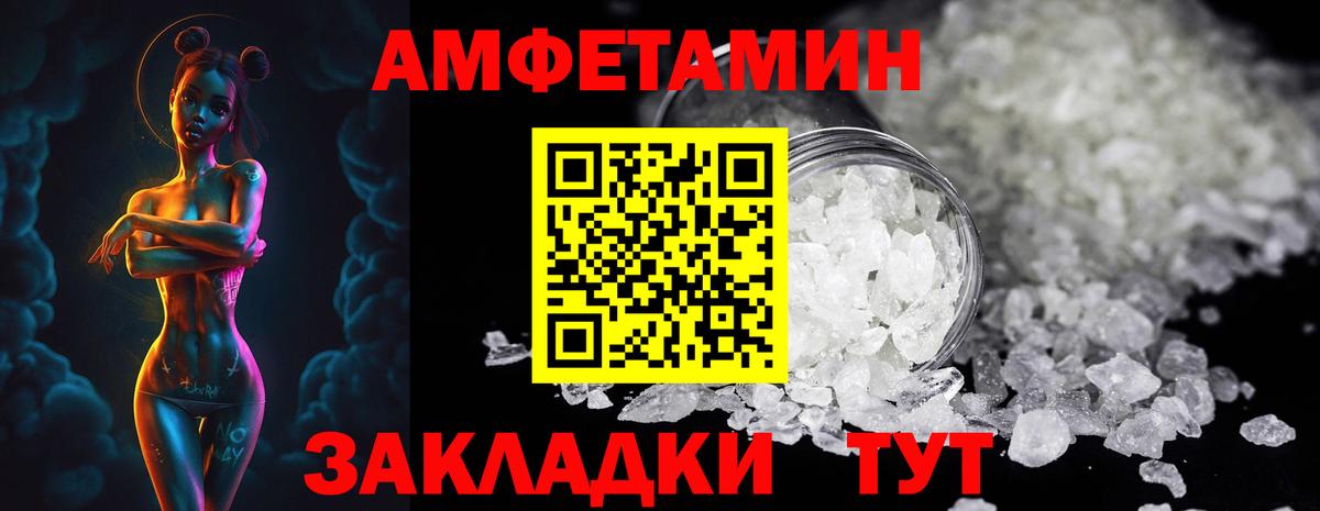 Первитин пудра Советский