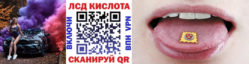 цена   Советский  shop официальный сайт  Марки NBOMe 1,5мг 