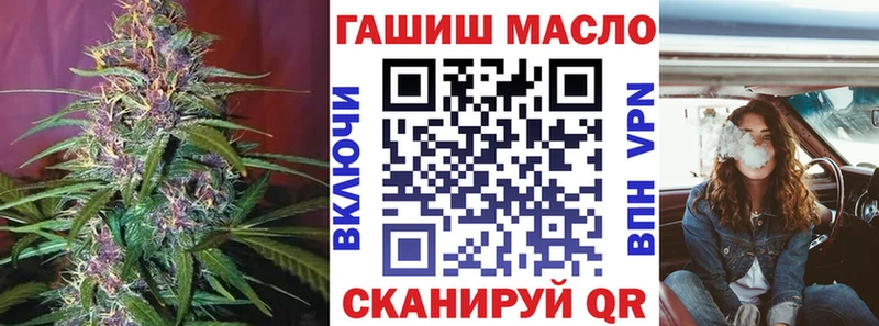 ТГК Wax  Советский 
